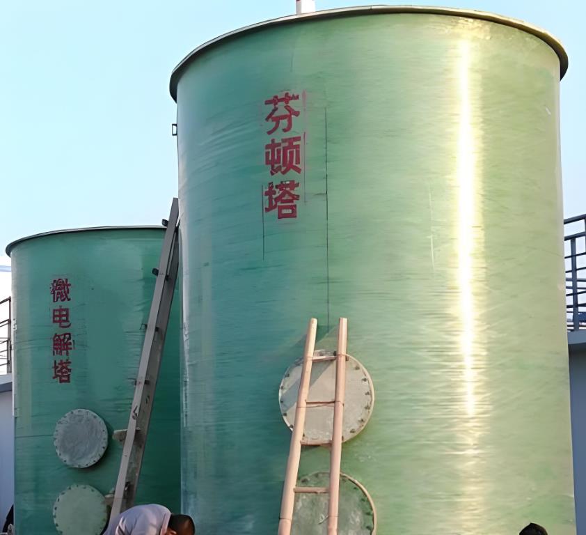 库伦芬顿氧化设备